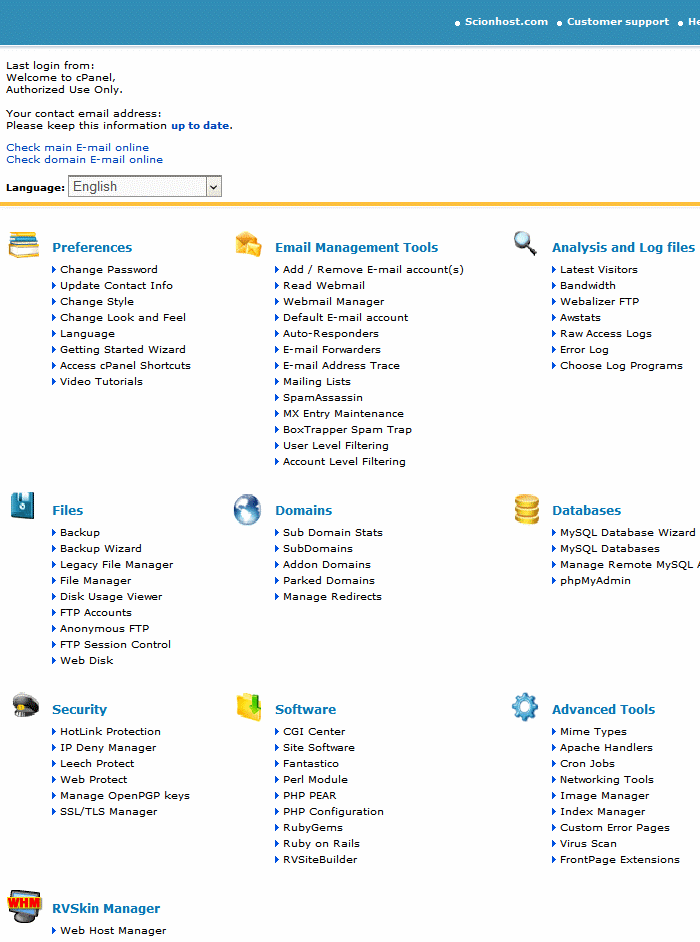 Cpanel control panel screenshot